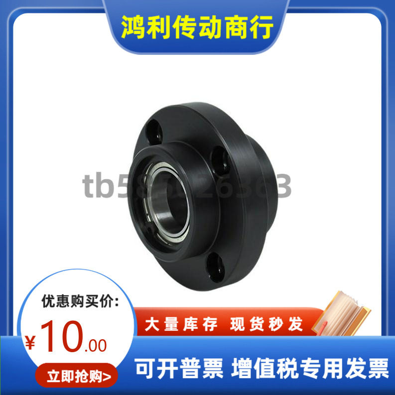 BFU31 BFU32 BFU33-6906 6008ZZ VV DD-L35 50 80 90 轴承座组件,包装,包裹袋/编织袋,淘宝优惠券,粉丝福利购,淘宝优惠卷