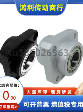 SBASZ SBGSZ6900 6000 6200 6801ZZ VV DD-25 40 35 50 45 55