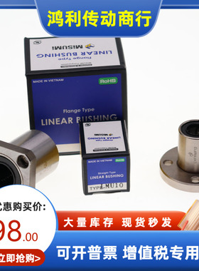 进口钢保直线轴承LHFSWF LHFRWF LHFCWF10 12 13 16 20 25 30L H