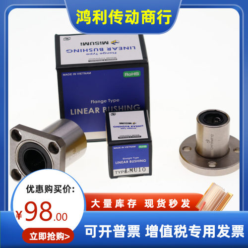 进口钢保直线轴承LHFSWF LHFRWF LHFCWF10 12 13 16 20 25 30L H