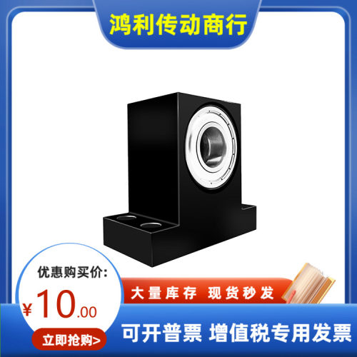 轴承座BDTC-6203 6904 6004 6204 6005 6205-T30 35 4050-H-A B C