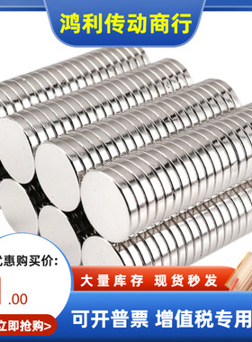 米思米型磁铁 HXN1-2 HXN2-2 HXN3-3 HXN4-4 HXN5-5 支持非标定制