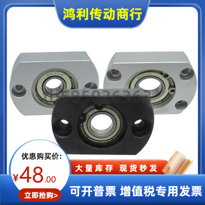 BGTAB BGTCA SBGTA6203 6904 6004 6204 6005 6205ZZ VV DD轴承座