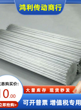 FTPA14 15 16 18 20 22 24 25 26 28 30 32S2M-A-W-H P替代米思米