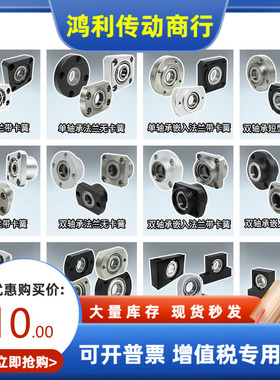 BHC61 BHC62 BHC66-6902 6002 6202 6904 6004ZZ VV DD-25 30 40