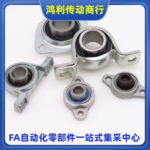 日本NSK锌合金轴承座UP KP KFL000 001 002 003 004 005 006 08