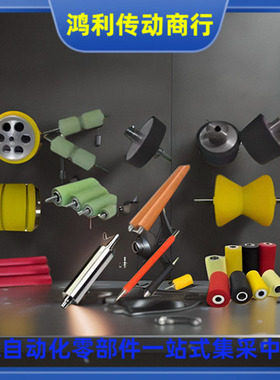 滚轮ROLAN ROCAN ROLSN ROCSN-20 25 30 35-8 10 12 15 20-40 50