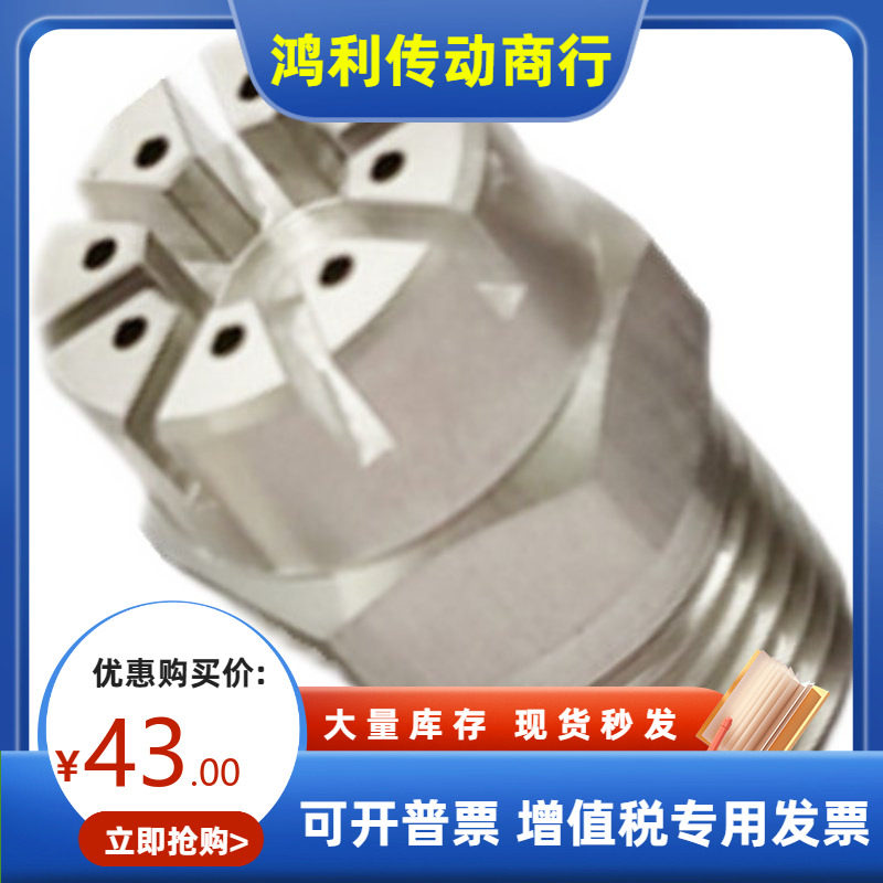 空气式喷嘴喷头ARDP ARDA ARDS1.0-6 8不锈钢风刀吹气多孔喷头