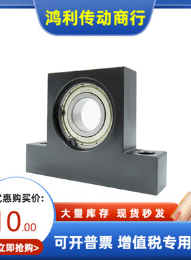 带座轴承S-BGHKSA S-BGHFSA606 626 608 628 6900 ZZ-20 25 30 40