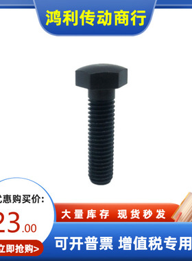 怡合达同尺寸定位螺栓PBE51-M10 M12 M16头部R型细牙调整锁紧螺丝