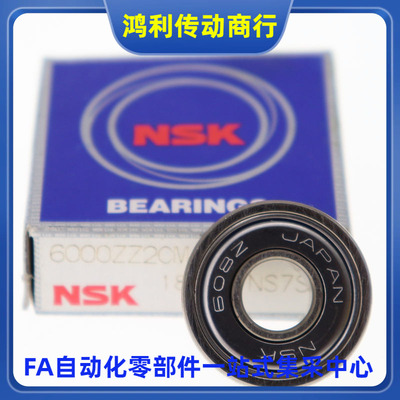 米思/米进口深沟滚珠轴承C-B/SB6900/6901/6902/6903/6904/6905ZZ