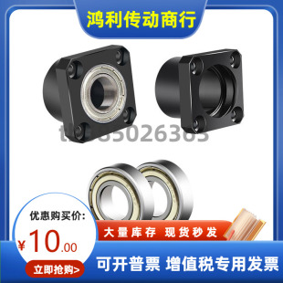 40轴承座 L25 6801 6901 6001 BFP16 6201 6802ZZ