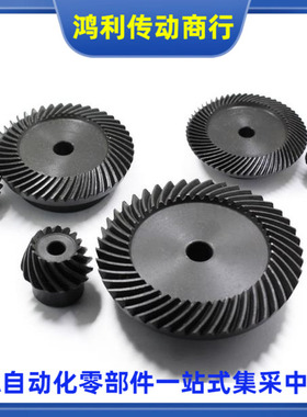 NGEKN NEGKB NEGKS-2.5-10 13 15 20 26 30-P 螺纹齿轮替代米思米