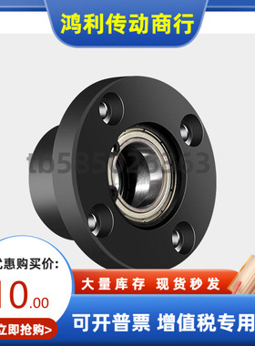 SBGRC6203 6804 6904 6004 6805 6905ZZ VV DD-35 40 45 50轴承座