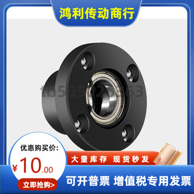 SBGRC6203 6804 6904 6004 6805 6905ZZ VV DD-35 40 45 50轴承座