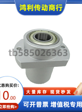 轴承座BRDLDF BRDLDK BRDLDT-6205 6806 6906 6006-2Z-L-S-A B CE