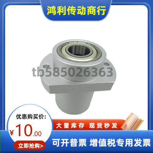 轴承座BRDLDF BRDLDK BRDLDT-6205 6806 6906 6006-2Z-L-S-A B CE