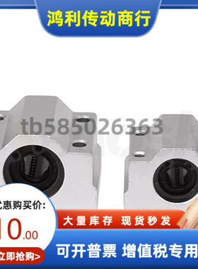 直线轴承LMU-MX LMUW-MX 10 12 16 20 25 30 35 40 50