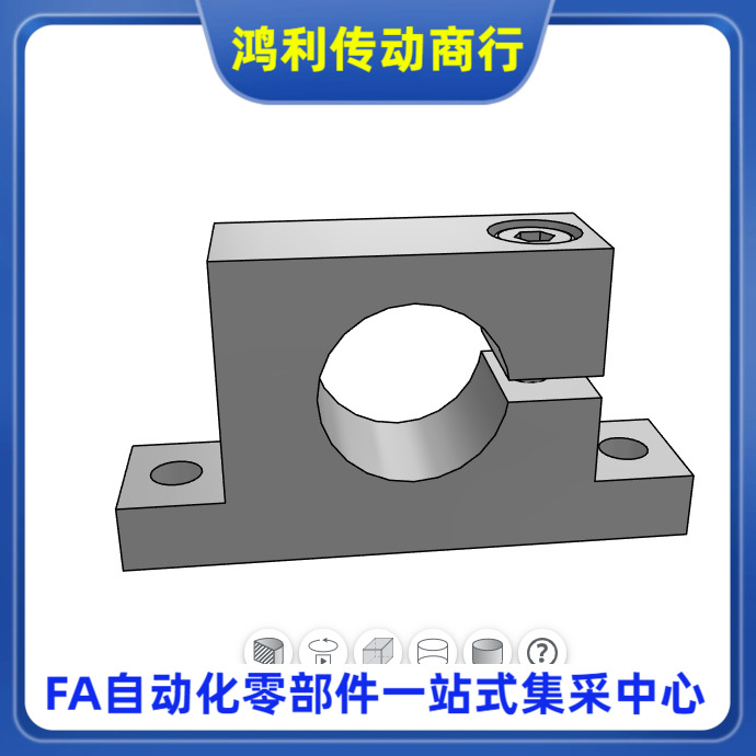 GDC08-D25 30 35 40 50-H20 25 30 40 50 60 80 导向轴支座支撑座