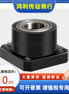 BFR76-6203 6804 6004 6805 6905ZZ VV DD-L35 40 45 50 轴承座