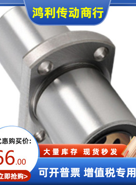 外钢内铜中间双切边法兰MFCNW6~60L无油衬套加长型直线轴承固定座