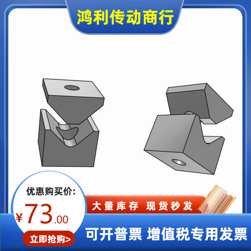 V形槽定位块CVTAS CVTAST CVTBS25-16 25-19 停止块 板固定定位块