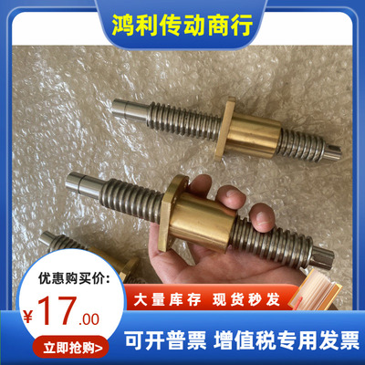 不锈钢30度梯形丝杠1:1替代怡合达两端一阶丝杆LHU02 LHU06 LHU07