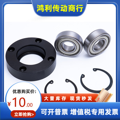 BFJ04-6700 6701 6702 6704 ZZ VV DD 轴承座 替代怡合达 YHD