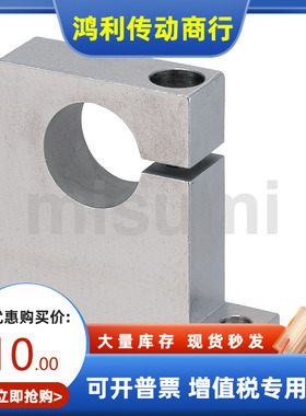 GDC01-D8 10 12 13 15 16 20-H10 15 20 25 30 40 50 60 80支撑座