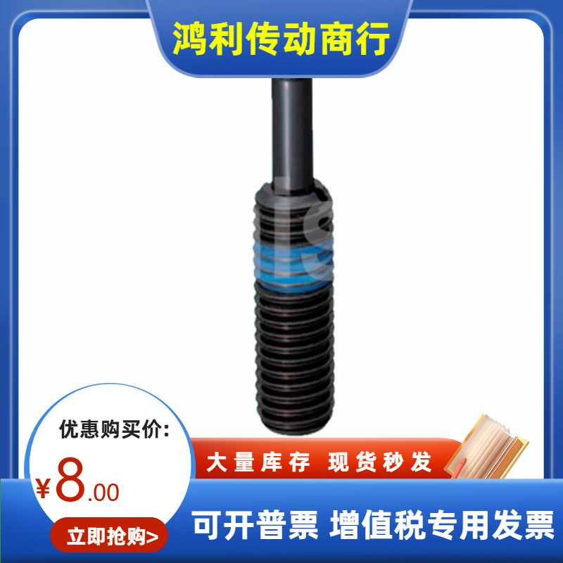 米思米型弹簧柱塞极短型PJFW10-5/12-15/PJFW16-20轻载定位伸缩销