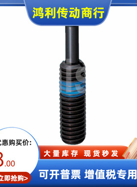 米思米型弹簧柱塞极短型PJFW10-5/12-15/PJFW16-20轻载定位伸缩销