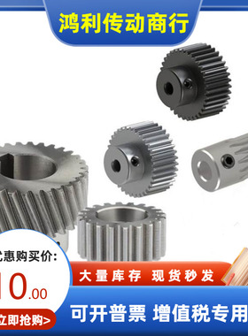 VNB01 02 03 04 05-2.0-10 13 15 20 26 30-P-L R 螺旋齿轮