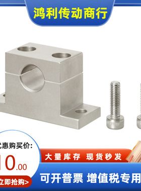 GCR01 GCR02-d20 25 30 35 40 50-H20 25 30 40 50 60 80 支撑座