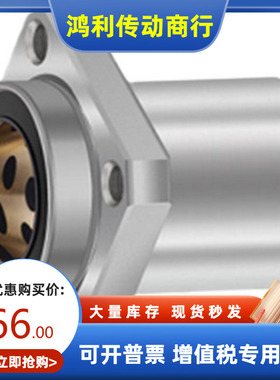外钢内铜方法兰无油衬套 MFIKW6/8/12/13/25加长型嵌入式直线轴承