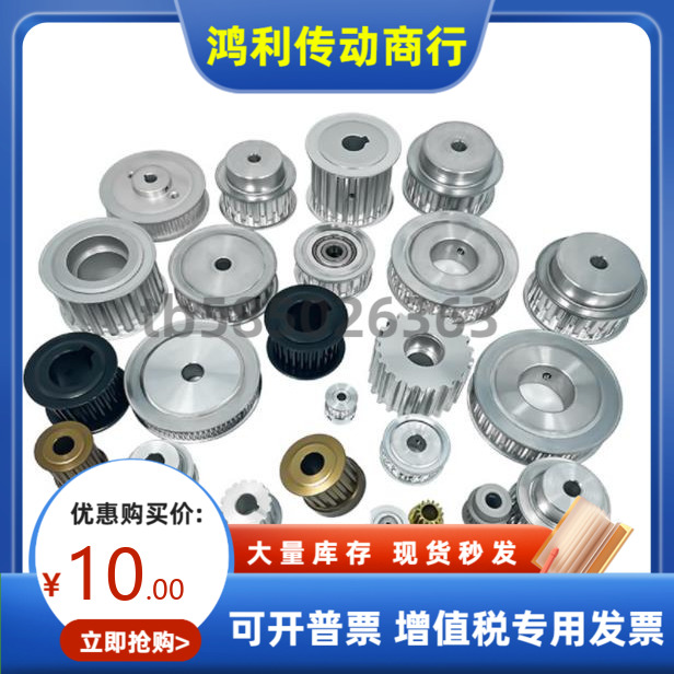 TPC TPCB TPCN TPS42 44 46 48 50 60 72MXL019 025 037 050-A