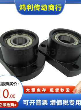 BFP26-6005 6205 6806 6906 6006ZZ VV DD-L35 40 45 50 60轴承座