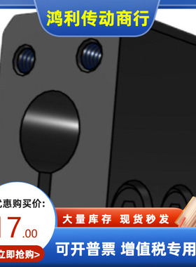 方型底座用支架CAQB CAQM CBQB CBQM10 12 15 20 25 30替代米思米