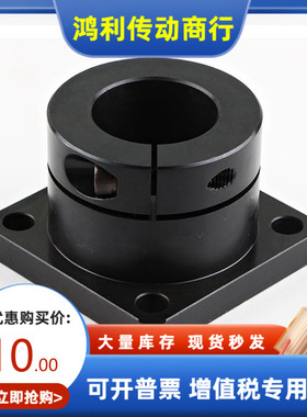 STHSBS STHSL12 16 20 25 30 导向轴支座 支撑座架 替代米思米