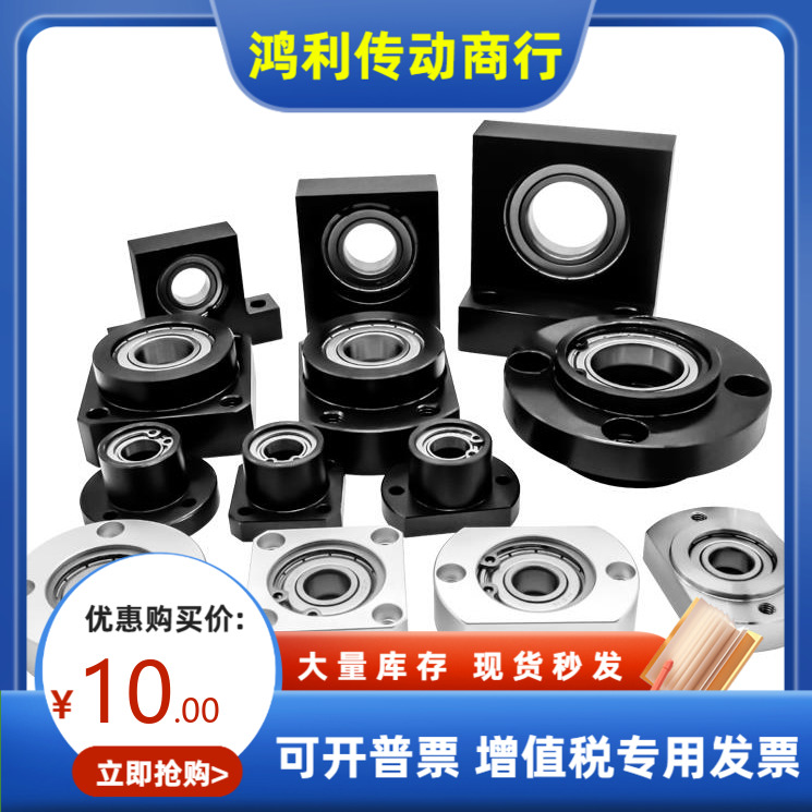 BHU21 22 23 24 26 31-6205 6006 6206-ZZ VV DD-T-H40 45 50 60
