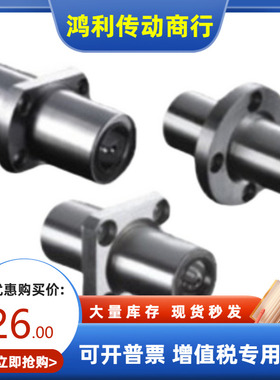 中间双衬型直线轴承LMQ01 LMQ11 LMQ21圆法兰LMQ02方法兰LMQ12/22