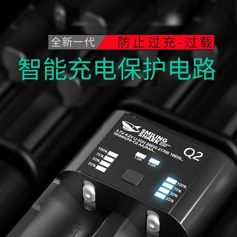 正品18650锂电池充电器专用多功能通用26650手电筒头灯2A21700*