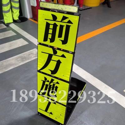迷你摩托车LED警戒临检牌执勤停车检查牌前方施工便携折叠警示牌