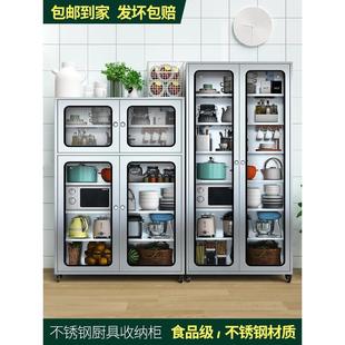 304不锈钢家用厨房碗柜餐边柜多层网门餐边柜厨房锅具收纳柜带轮