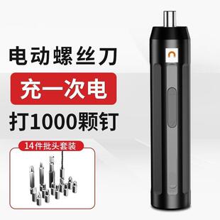 大扭力手持直柄电动工具充电式 家用小型电动螺丝刀套装 电动螺丝刀