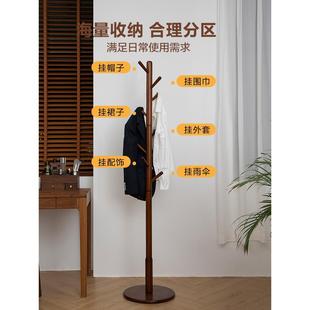 实木衣帽架卧室家用多功能简约现代落地挂衣架子 日式