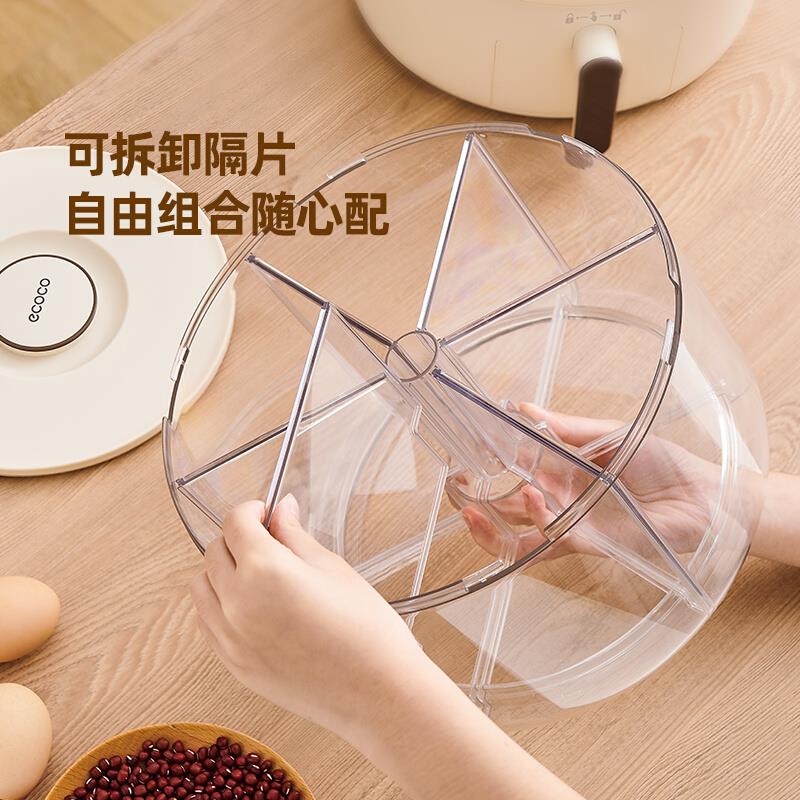 可旋转米桶五谷杂粮收纳盒家用大容量储物罐厨房新款防虫防潮米缸