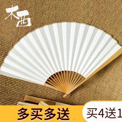 木西文玩水磨玉竹纯白折扇扇子古典空白苏工熟宣扇面宣纸扇子