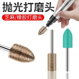 芝麻磨头橡胶抛光打磨头橡皮轮模头直磨机模具电磨气动风磨笔象皮