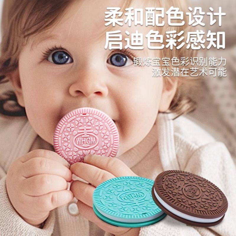 婴儿牙胶可啃咬 口欲期咬胶防吃手