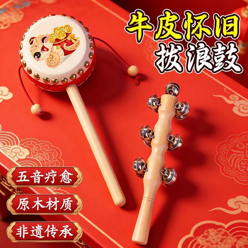 老式手工羊皮拨浪鼓和哗啦棒新生婴儿可啃咬黄铜棒铃桃木非遗传统,玩具/童车/益智/积木/模型,拨浪鼓,淘宝优惠券,粉丝福利购,淘宝优惠卷
